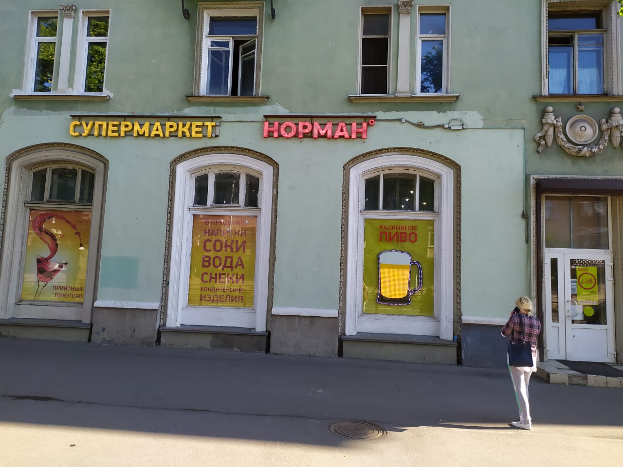 Колпино г., Ленина ул., 12а,