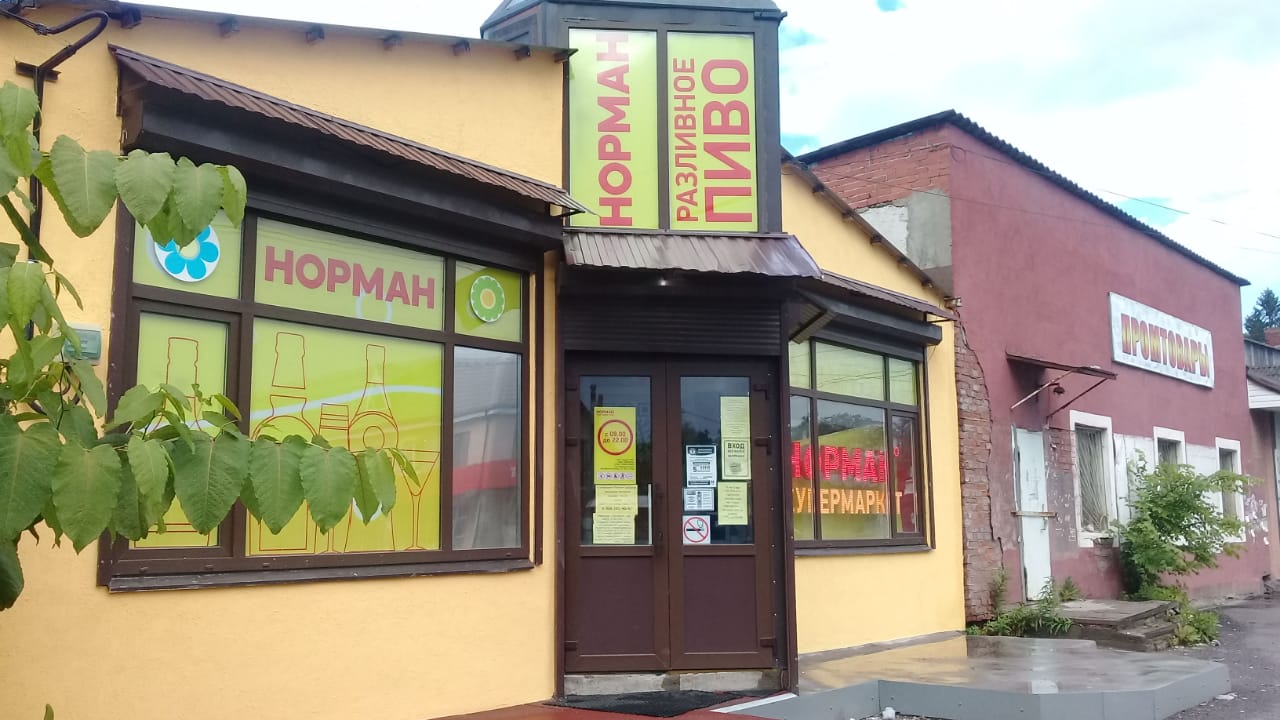 К-визит токсово ул советов 68 городской посёлок токсово. Токсово улица советов. Пан фазан токсово усадьба. Гостиница визит токсово. К-визит токсово бассейн.