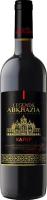 КАГОР Легенды Абхазии Вино Крепленое Десертное Красное Сладкое 16% 0.75л АБХАЗИЯ