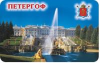 Магнит Большой. Петергоф. Большой Каскад/ 030-1-15 РОССИЯ