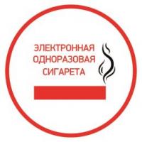 ДУ Ю 1400 Персиковый Лед РОССИЯ