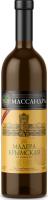 Массандра Мадера Крымская Белый Вино Ликерное ЗГУ Крым 18-20% 0.75л ВИНО РОССИИ