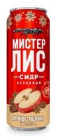 Мистер Лис Пряное Яблоко Сидр газированный сладкий 5.5% 0.43л ж/б РОССИЯ