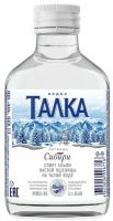 Водка Талка 40% 0.1л РОССИЯ