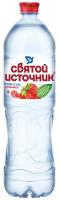 Святой Источник Клубника 1.5л Напиток негаз безалк РОССИЯ