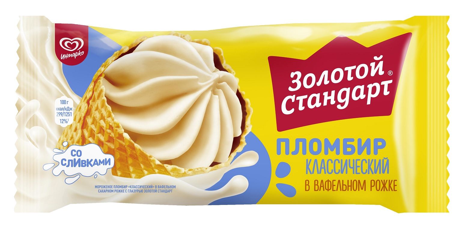 Мороженое пломбир большой рожок золотой стандарт 100г