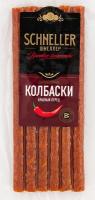 Шнеллеры Колбаски с красным перцем сырокопченые курица 85гр РОССИЯ