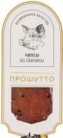 Чипсы из свинины Прошутто 50гр Аркадия РОССИЯ