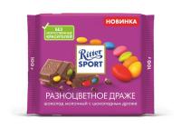 Риттер Спорт Разноцветное Драже Шоколад Молочный 100гр ГЕРМАНИЯ
