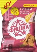 Фишка Гренки Ветчина с Сыром 60гр РОССИЯ