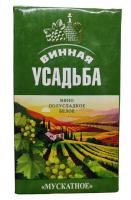 Вино Винная Усадьба Мускатное Белое Полусладкое 10-12% 1л т/пак ВИНО РОССИИ