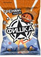Фишка Гренки Кимчи 60гр РОССИЯ