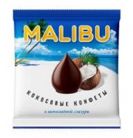 Конфеты Малибу кокосовые в шоколадной глазури 140гр РОССИЯ