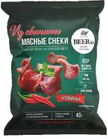 Мясные Снеки из свинины сырокопченые 40гр Биирка РОССИЯ