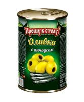 Оливки Эколенд фаршированные анчоусом 280гр ИСПАНИЯ