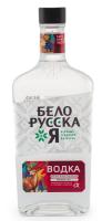 Водка Белорусская Оригинальная 40% 0.2л БЕЛАРУСЬ