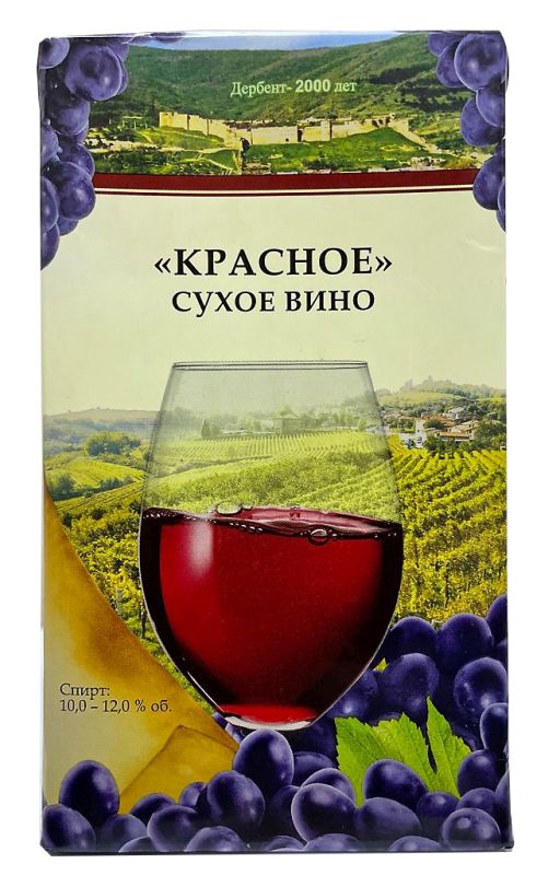 Красное полусладкое вино россии