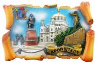 Магнит Кронштадт Полистоун Свиток/ 022-06-38K6 КИТАЙ