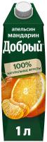 Добрый Апельсин-Мандарин 1л Напиток сокосодержащий РОССИЯ