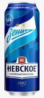 Пиво Невское Питерская Классика 5% 0.45л ж/б РОССИЯ