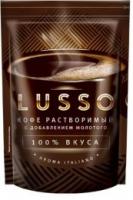 Кофе растворимый Луссо  40гр РОССИЯ