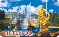 Магнит Большой. Петергоф. Цветник-Самсон. Коллаж/ 030-1-14-4G РОССИЯ