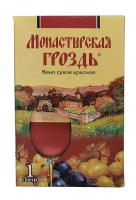 Вино МОНАСТЫРСКАЯ ГРОЗДЬ Красное Сухое 10-12% 1л т/пак ВИНО РОССИИ