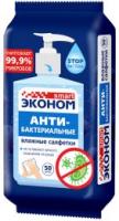 Салфетки АНТИ-бактериальные влажные Эконом Смарт №50 РОССИЯ