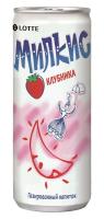 Милкис Клубника 0.25л ж/б Напиток газ безалк ЮЖНАЯ КОРЕЯ