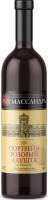 Массандра Портвейн Алушта Розовый Вино Ликерное Специальное ЗГУ Крым 17% 0.75л : ВИНО РОССИИ