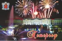 Магнит Петергоф. Ночной Фейерверк/ 02-12-4 КИТАЙ