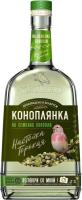 Настойка горькая Коноплянка на семенах конопли 40% 0.5л БЕЛАРУСЬ
