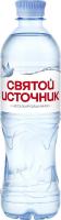 Святой Источник 0.5л Вода питьевая негаз природная РОССИЯ
