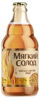 Пиво Мягкий Солод светлое фильтр 4.2% 0.45л ст. РОССИЯ
