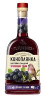Настойка сладкая Коноплянка Черноплодная Рябина 19% 0.5л БЕЛАРУСЬ