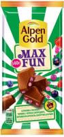 Альпен Гольд МаксФан Шоколад молочный с фруктово-ягодными кусочками 140гр РОССИЯ