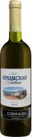 Вино Крымская Гавань Совиньон Крым Белое Сухое 10-12% 0.75л ВИНО РОССИИ