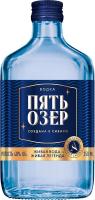 Водка Пять Озер 40% 0.25л : Омсквинпром РОССИЯ