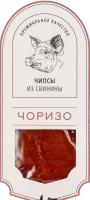 Чипсы из свинины Чоризо 50гр Аркадия РОССИЯ
