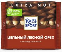 Риттер Спорт Экстра Нат Шоколад Молочный цельный лесной орех 100гр ГЕРМАНИЯ