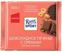 Риттер Спорт Шоколад Молочный Шоколадное печенье с орехами 100г ГЕРМАНИЯ