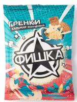 Фишка Гренки Копченый Кальмар 60гр РОССИЯ