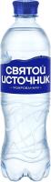 Святой Источник 0.5л Вода питьевая газ природная РОССИЯ