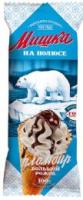 БЗМЖ Мороженое-рожок Мишка на Полюсе 110гр Бахрома КАЗАХСТАН
