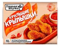 Крылышки Хрустящие Острые к пиву в панировке 300гр Горячая Штучка РОССИЯ