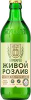 Пиво Бочкарев Живой Розлив светл пастер 4.3% 0.43л ст. РОССИЯ