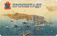 Магнит большой Кронштадт. Вид острова, гавани и укреплений РОССИЯ