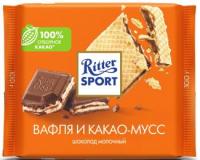 Риттер Спорт Шоколад Молочный с вафлей и какао 100гр ГЕРМАНИЯ