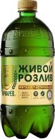 Пиво Бочкарев Живой Розлив светл пастер 4.3% 0.95 пэт РОССИЯ