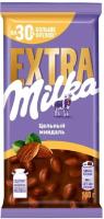 Милка Экстра Шоколад Молочный с цельным миндалем 140гр РОССИЯ